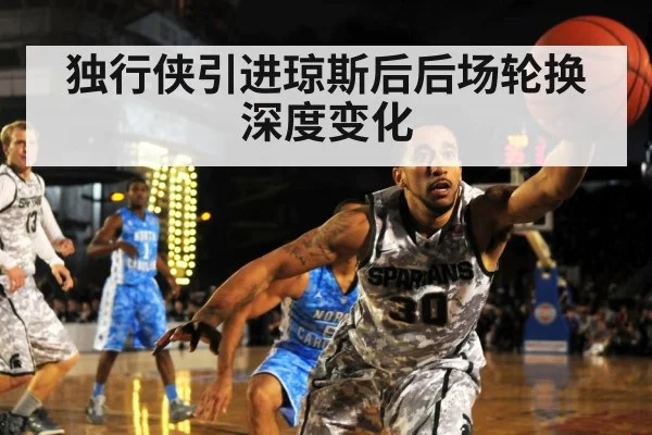 basketball player defense